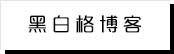 吃瓜视频